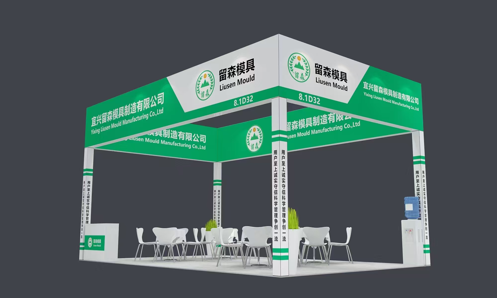 2025上海地材展完美落幕